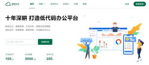 告別報表與審批之困，算數云賦能中小企業數字化增效